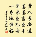 鄠杜舊居二首原文_鄠杜舊居二首的賞析_古詩文