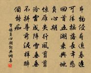 青玉案原文_青玉案的賞析_古詩文