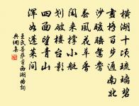 吳澗泉韓仲止二首原文_吳澗泉韓仲止二首的賞析_古詩文