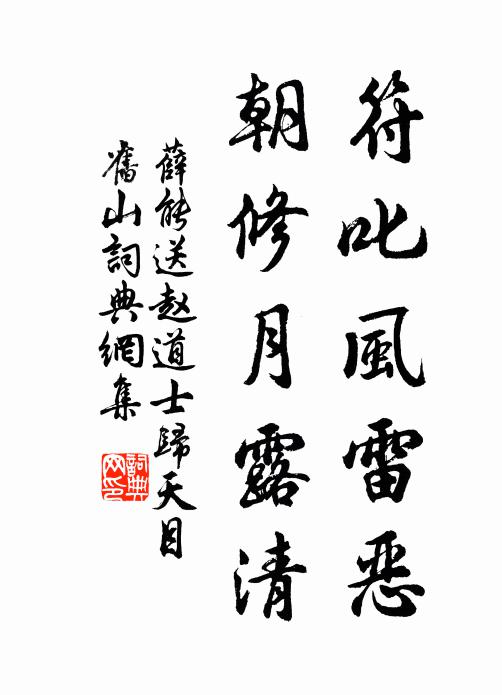 一把新秧趁手青,輕煙漠漠雨冥冥 詩詞名句