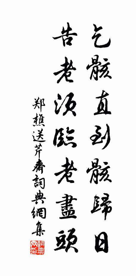 憶過楊柳渚，走馬定昆池 詩詞名句