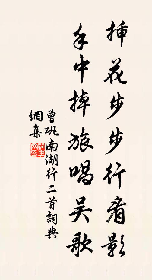 州帶福星明，君今指去程 詩詞名句