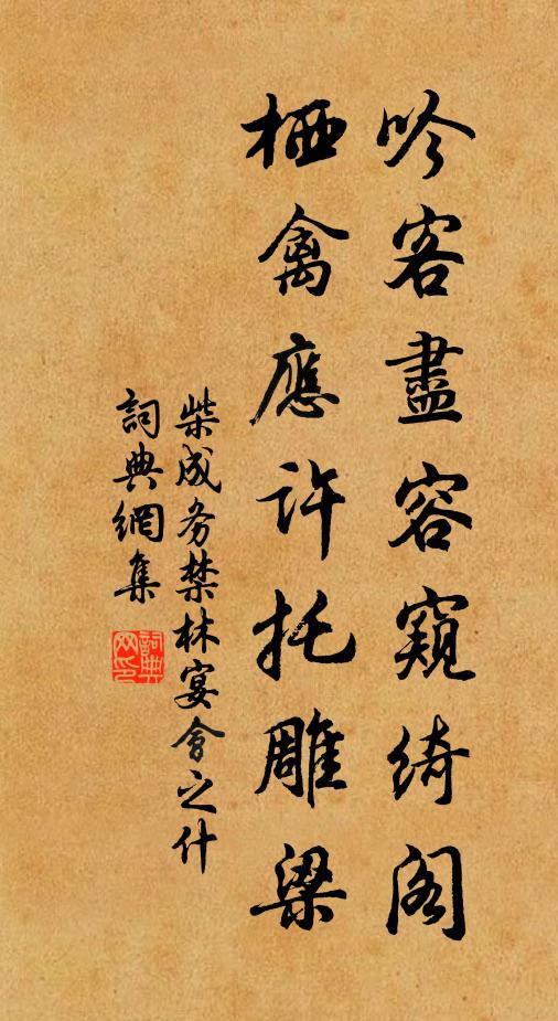 欲寄別後情,嗟無少文筆 詩詞名句