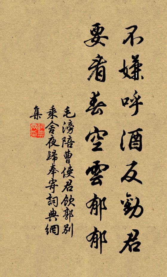 風梅花落輕揚揚,十指乾淨聲涓涓 詩詞名句