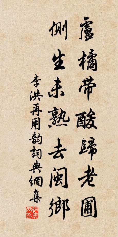 一絲莫久蹄還灣,滄海六鰲待君釣 詩詞名句