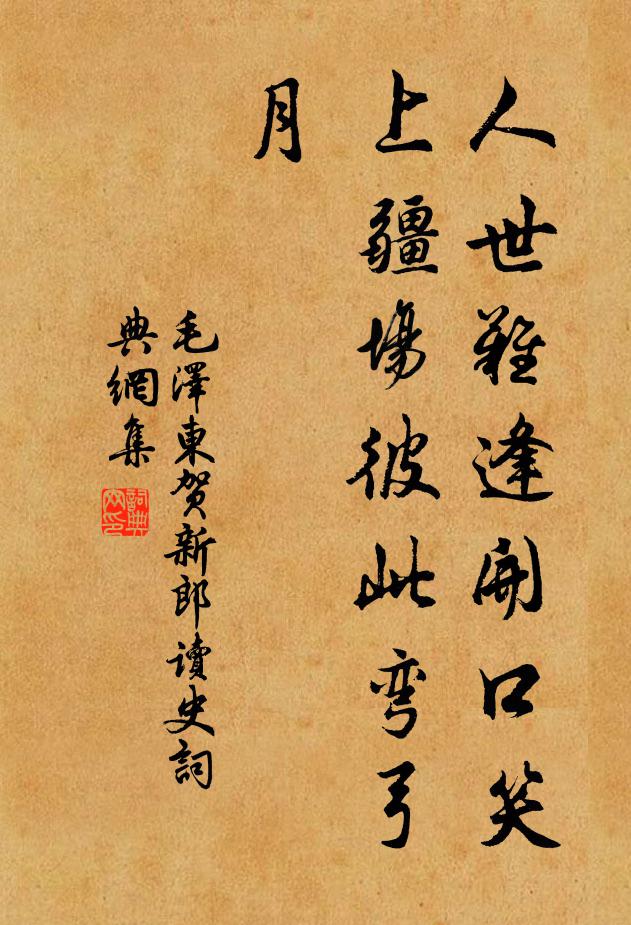 春江可憐事,最在美人家 詩詞名句