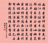 閩中苦雨原文_閩中苦雨的賞析_古詩文