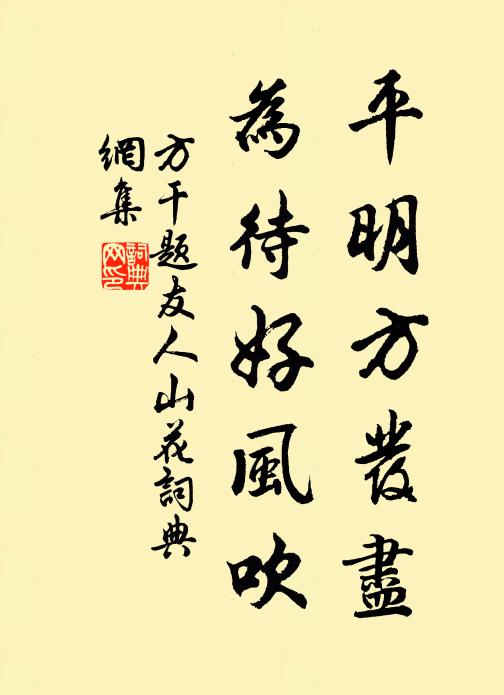 牧童盡力拽得轉,在在暝煙深翠微 詩詞名句