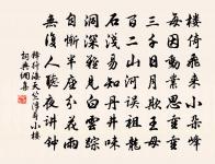 哨遍·池上主人原文_哨遍·池上主人的賞析_古詩文