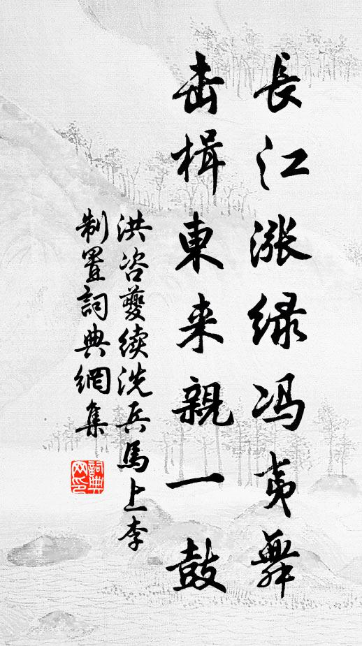 放翁不管人閒事，睡味無窮似蜜甜 詩詞名句