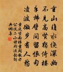 從來戰鬥不求勛,殺身為君君不聞 詩詞名句