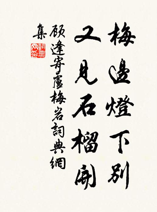 丈夫重知己,烈士輕感恩 詩詞名句