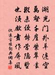 李刪定輓詞原文_李刪定輓詞的賞析_古詩文