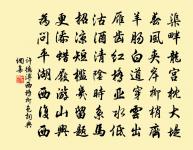 城東早春原文_城東早春的賞析_古詩文