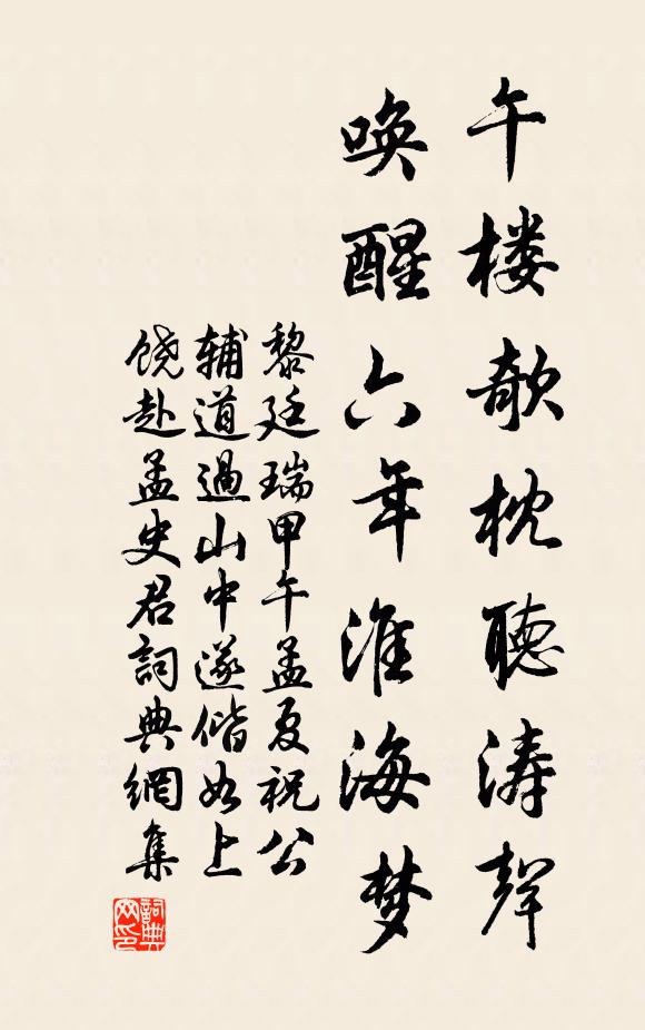 春花欲語嬌倚檻,蜀錦魯縞光可鑑 詩詞名句