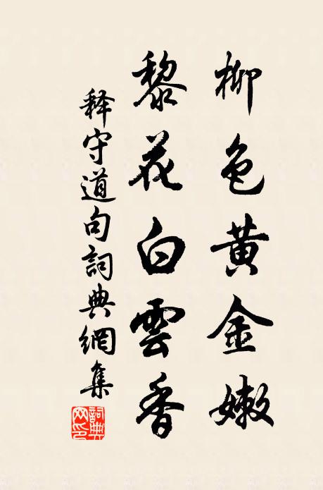 傾騰界漢沃諸蠻，立望何如畫此看 詩詞名句