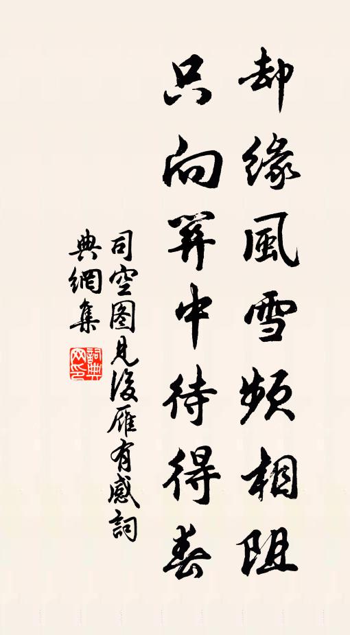 蹶然攬衣起闖門，裹飯仍煩遠相餉 詩詞名句