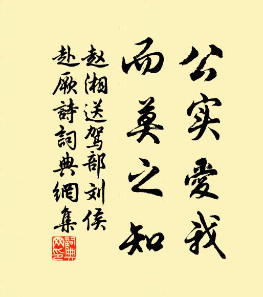 憶昔未嫁君,聞君甚周旋 詩詞名句