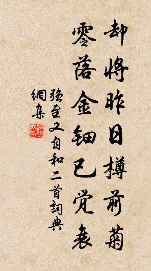 曉燈寒有暈，跳蚤靜聞聲 詩詞名句