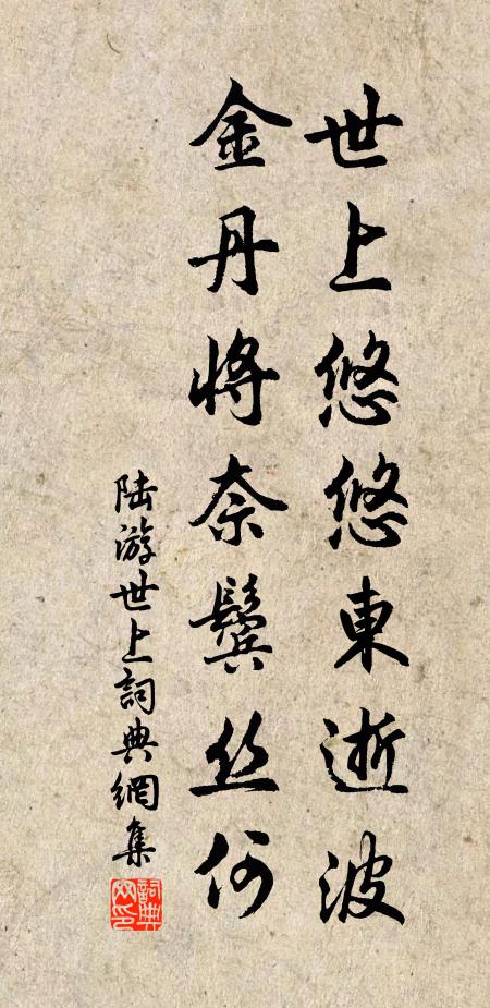 蹙破遠山愁碧 詩詞名句