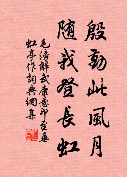 白下初逢使廣軒,始披雲霧見青天 詩詞名句