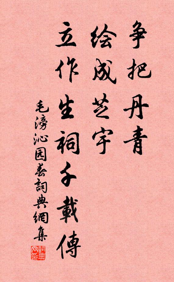 聚落荒山里，畲田歲不登 詩詞名句