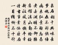 復留侯從效問南漢劉岩改名龑字音義原文_復留侯從效問南漢劉岩改名龑字音義的賞析_古詩文