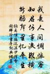 風風雨雨梨花,窄索簾櫳,巧小窗紗。 詩詞名句