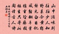 鳳簫閣翫月四首原文_鳳簫閣翫月四首的賞析_古詩文