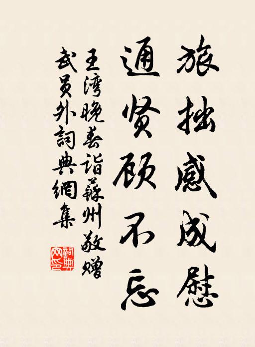 朱橋架江面，欄影搖波光 詩詞名句