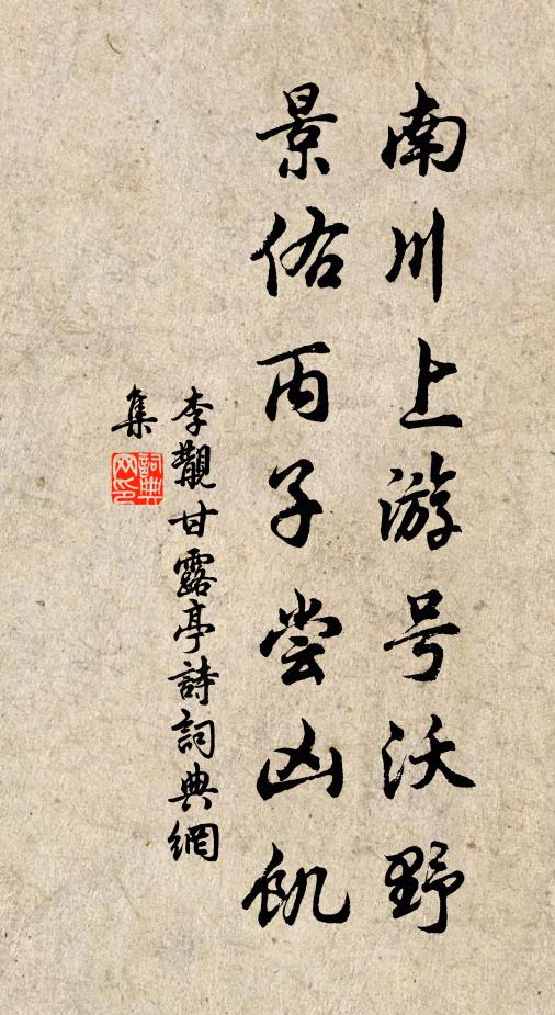 高齋傍疏林,落葉紛無數 詩詞名句