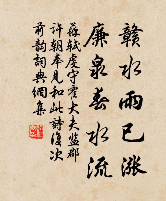 泥塗頗翻車,行者自朝夕 詩詞名句