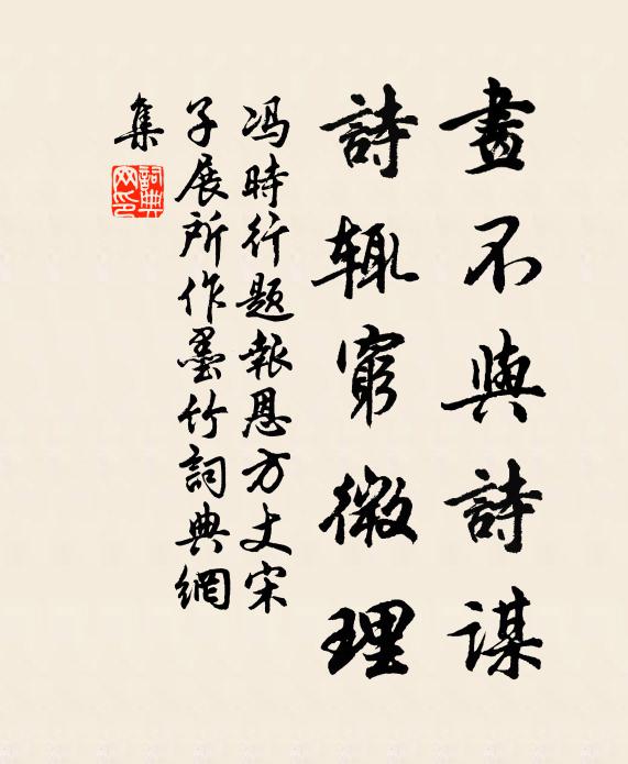 霜渚澄波空漲潦,風林脫木淨浮華 詩詞名句