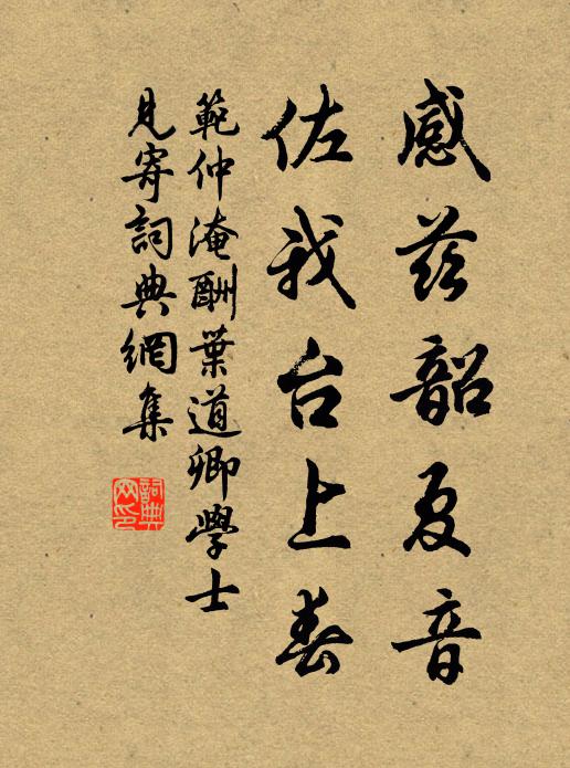 浮生黃粱夢,幻事何時了 詩詞名句