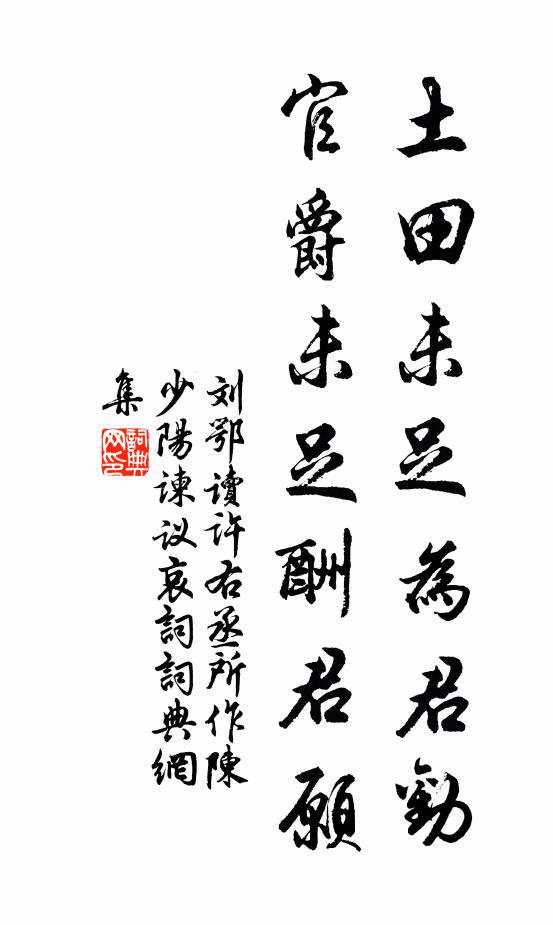 自別後,多應黛痕不展 詩詞名句