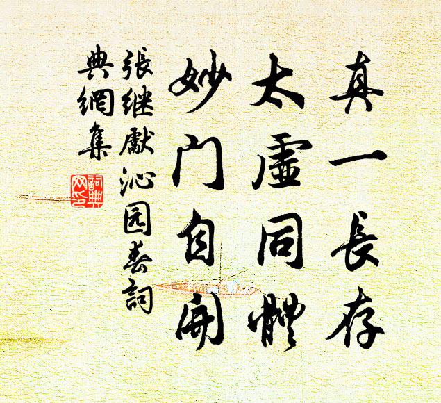 人間春信知多少,但覺輕寒入夢魂 詩詞名句