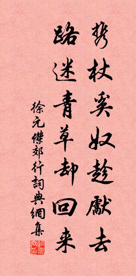 思皇孝宗，屢行立教 詩詞名句