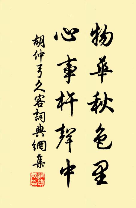 霞光鑠丹英 詩詞名句