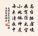 官舍書事原文_官舍書事的賞析_古詩文