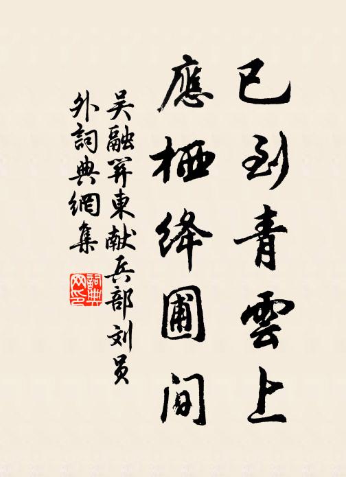 山鳥,林花發 詩詞名句