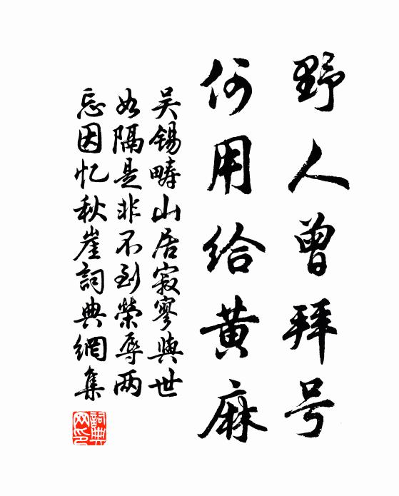 家家丘墳各為主,何人壠上無新土 詩詞名句