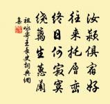 寄元齡弟五首原文_寄元齡弟五首的賞析_古詩文