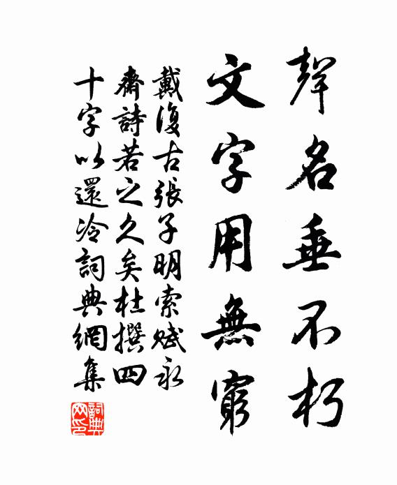 料如今,門掩孤燈,畫屏塵滿斷腸句 詩詞名句