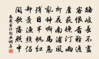 馬戴詩詞全集_馬戴古詩文大全