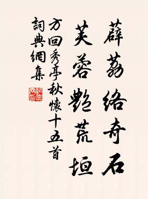 過此聖人猶不語，堯夫非是愛吟詩 詩詞名句