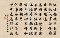 書扇示門人原文_書扇示門人的賞析_古詩文