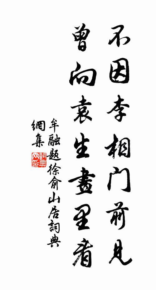 神仙擁出蓬萊宮，羅幃繡幙圍香風 詩詞名句