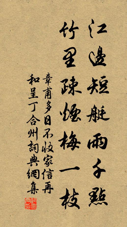 到則披草而坐,傾壺而醉 詩詞名句