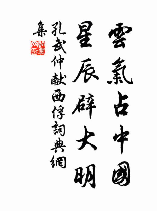 安得朱轓各憑熊,江南樓閣白蘋風,勸歸啼鳥曉窗籠 詩詞名句