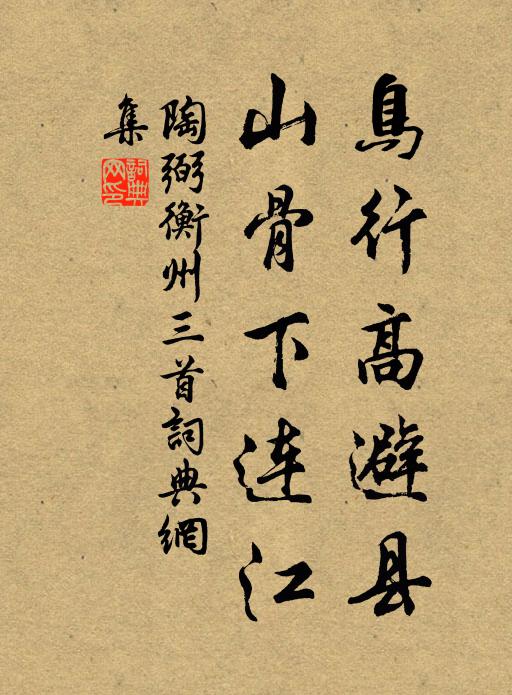 豆寇梢頭，鴛鴦帳里，揚州一夢初驚 詩詞名句